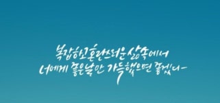 다방아가씨구해요🤗 - 폰앨범 - 다방넷 다방아가씨구해요🤗