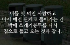 경북 의성에서 함께할 언니를구해요♡ - 폰앨범 - 다방넷 경북 의성에서 함께할 언니를구해요♡