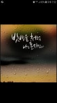 가족모십니다. - 폰앨범 - 다방넷 가족모십니다.