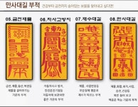 의성에서 함께할 가족을 구해요♡ - 우리들의 이야기 - 다방넷 의성에서 함께할 가족을 구해요♡
