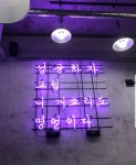 함께할 아가씨를 구해용 - 폰앨범 - 다방넷 함께할 아가씨를 구해용