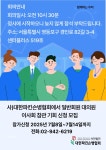 7월15일 이사회 회의 안내 - 협회소식 - 파킨슨 사랑방 7월15일 이사회 회의 안내