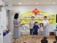 햇살가득한어린이집 - 그림그리기 대회 시상식 - 햇살가득한 행사사진 - 햇살가득한어린이집 햇살가득한어린이집