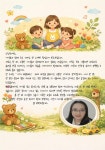 새싹반 교사 한은희 입니다.^^ - [열린]교사 소개방 - 햇살가득한어린이집 햇살가득한어린이집