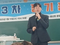 [제13차 정기총회] - 강서부모회 활동 게시판 - 사)서울장애인부모연대 강서지회 [제13차 정기총회]