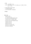 [제13차 정기총회] - 강서부모회 활동 게시판 - 사)서울장애인부모연대 강서지회 [제13차 정기총회]