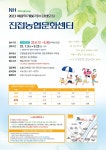 2023년 여름학기(7월~9월) 회원 모집 안내 - 문화센터 소식 - 진접농협문화센터 2023년 여름학기(7월~9월) 회원 모집 안내