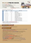 2023-2024 진접농협문화센터 겨울학기(1~3월) 회원모집 - 문화센터 소식 - 진접농협문화센터 2023-2024 진접농협문화센터 겨울학기(1~3월)... 
