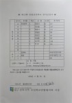 팔달중앙교회 참가등록합니다 - 2026 연합성경학교 접수처 - 대구경북지역주일학교연합협의회 팔달중앙교회 참가등록합니다