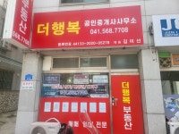 (천안경매학원) 수요일 물건분석반 다가구 주택 경매물건 현장답사 - 경매물건 학원 현장답사 - 천안부동산 경매학원 (천안아산 부동산매거진)... 