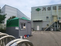 (천안경매학원) 직산 624지방도 현장답사 - 경매물건 학원 현장답사 - 천안부동산 경매학원 (천안아산 부동산매거진) 천안부동산 경매학원... 