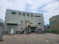 (천안경매학원) 직산 624지방도 현장답사 - 경매물건 학원 현장답사 - 천안부동산 경매학원 (천안아산 부동산매거진) 천안부동산 경매학원... 