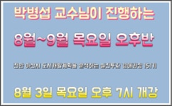 (천안 아산시 도시개발계획을 분석하는 실전경매과정 151기 개강안내) - 교육 / 강의 일정 - 천안부동산 경매학원 (천안아산 부동산매거진)... 