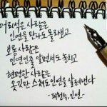 양평효소찜질방 프로그램 - ♣ 양평 편백효소찜질방♣ - 양평편백효소찜질방 양평효소찜질방 프로그램
