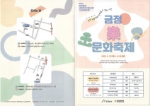 아리랑보존회 활동 중에 - ◆아리랑보존회 이사 --------김영임 선생님◆ - 아리랑보존회 부산지회 서영숙경기민요 아리랑보존회 활동 중에