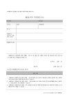 2026년 영주시민회관 직원 채용 계획 공고 - 공지사항 - 영주예총 2026년 영주시민회관 직원 채용 계획 공고