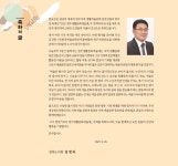 2025 영주생활문화예술제 - 행사안내 - 영주예총 영주예총