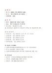 2025 제2회 영주서천 강변가요제 신청, 접수안내 - 공지사항 - 영주예총 2025 제2회 영주서천 강변가요제 신청, 접수안내