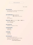제9회 영주시민오케스트라 정기연주회 - 행사안내 - 영주예총 영주예총