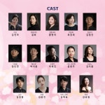 마당놀이 덴동어미 - 행사안내 - 영주예총 영주예총