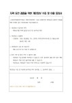 2022년「덴동어미 화전놀이」오디션 공고 (배우 및 악사) - 공지사항 - 영주예총 2022년「덴동어미 화전놀이」오디션 공고 (배우 및 악사)
