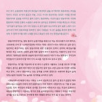 마당놀이 덴동어미 - 행사안내 - 영주예총 영주예총