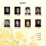마당놀이 덴동어미 - 행사안내 - 영주예총 영주예총