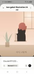 맞춤가발갤러리~ - 목포 가발전문점 라라 & 메이크업☎285-3376 양을로 236번길 2 목포 가발전문점 라라 & 메이크업☎285-3376 양을로 236번길 2