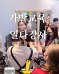 목포 가발전문점 라라 & 메이크업☎285-3376 양을로 236번길 2 목포 가발전문점 라라 & 메이크업☎285-3376 양을로 236번길 2