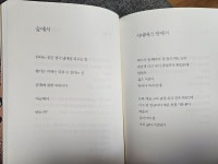 총동창회 한마음축제 결산보고 - * 동창회관련사진 * - 진서중학교총동창회 총동창회 한마음축제 결산보고