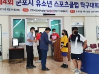 제4회 군포시(스포츠클럽)유소년 탁구대회 (4) - 군포시 유소년 탁구대회 - 군포시 탁구협회 제4회 군포시(스포츠클럽)유소년 탁구대회 (4)