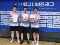 2024년 군포시 디비전 T7(9부) 남자부 B그룹 경기 결과* - 디비전리그 대회 - 군포시 탁구협회 2024년 군포시 디비전 T7(9부) 남자부 B그룹... 