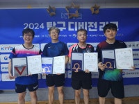 2024년 군포시 디비전 T5(6,7부) 남자부 B그룹 경기 결과* - 디비전리그 대회 - 군포시 탁구협회 2024년 군포시 디비전 T5(6,7부) 남자부... 