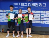 2024년 군포시 디비전 T7(9부) 남자부 B그룹 경기 결과* - 디비전리그 대회 - 군포시 탁구협회 2024년 군포시 디비전 T7(9부) 남자부 B그룹... 