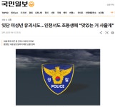 유괴안전예방 주의보 발령 - 천안유치원,천안영어유치원, 명문 엔젤유치원 - 소확행 - 천안문화센터(T.041.908.1053) 유괴안전예방 주의보... 