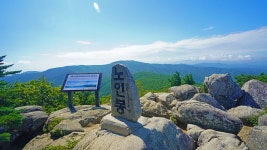 오대산 종주 (비로봉. 동대산. 진고개. 소금강) : 2025-08-15 - 산행기... 산이야기 오대산 종주 (비로봉. 동대산. 진고개. 소금강) : 2025-08-15