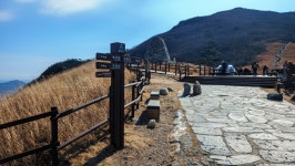 영남알프스 표충사. 천황산. 재약산. 영축산. 신불산. 간월산. 등억온천단지 2026-02-07 - 산행기 및 산행사진 - 누리사랑의 산이야기... 