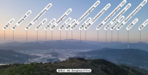 백두대간 74-23 중재. 봉화산. 복성이재. 고남산. 여원재 : 2024-04-27 - 백두대간 산행기 및 사진 - 누리사랑의 산이야기 백두대간 74-23... 