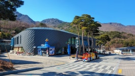 영남알프스 표충사. 천황산. 재약산. 영축산. 신불산. 간월산. 등억온천단지 2026-02-07 - 산행기 및 산행사진 - 누리사랑의 산이야기... 