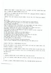 현실의＜생사因果상대고해윤회세계(표층,속,염심)＞에서... (표층,속,염심)＞에서 ＜불생불멸不因不果절대법열자유세계(심층,성,청심)＞로의 길... 