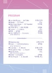 음유시인III “All-in-One” - 공연안내 - (사)부산 메트로폴리탄 필하모닉 오케스트라 음유시인III “All-in-One”