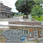 대전 시루봉(160.1m)-논산 주마산(201.0m)-대전 말무덤봉(242.9m)-장군봉(273.0m) - 산행후기 - 신암산악회 대전 시루봉(160.1m)-논산... 
