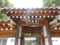 진주 영봉산(397.0m),가산(73.8m),장구등산(98.0m),송정산(59.0m) - 산행후기 - 신암산악회 진주 영봉산(397.0m),가산(73.8m),장구등산... 