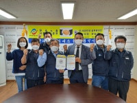 대명의전장례토탈웰페어 | 한국노총 서울지역본와 장례토탈서비스 체결 - 협력협정식 사진 - 정담의전 한국노총 서울지역본와 장례토탈서비스 체결