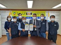 대명의전장례토탈웰페어 | 한국노총 서울지역본와 장례토탈서비스 체결 - 협력협정식 사진 - 정담의전 한국노총 서울지역본와 장례토탈서비스 체결