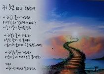 故 박남회님 2026년 2월 18일 인천성모병원 - 전통장례 // 사진방 - 정담의전 정담의전