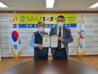 한국노총 서울지역본와 장례토탈서비스 체결 - 협력협정식 사진 - 정담의전 한국노총 서울지역본와 장례토탈서비스 체결