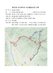 제172차 가조M투어 시산제 가조 장군봉산행 예약 - 정기여행안내&예약 - 가조M투어 (가조산악회) 제172차 가조M투어 시산제 가조 장군봉산행 예약