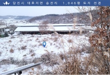 당진시 대호지면 송전리 1,046평 토지매매 2억4천   - 토지 * 임야 - 부동산교환이래 당진시 대호지면 송전리 1,046평 토지매매 2억4천 ﻿ ﻿