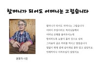 시전문잡지 소통과 힐링의 시 제3호 발간 - 출판이안소식 - 독서논술지도사모임 시전문잡지 소통과 힐링의 시 제3호 발간